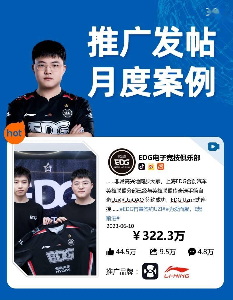 Uzi意外战胜皇家马德里，夺冠引爆全场！全场沸腾不已(uzi的比赛)