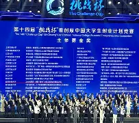 新疆广汇新能源招聘网 新疆广汇新能源招聘网